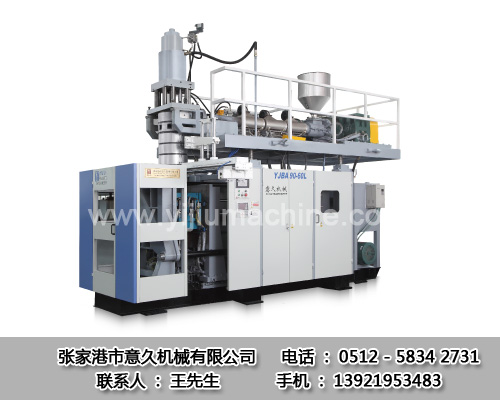 低能耗、低污染的全自動吹塑機(jī)的應(yīng)用